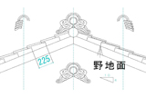 覆輪角張鬼瓦（ふくりんかくばりおにがわら）