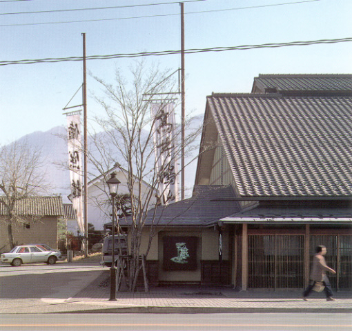 小布施堂本店(長野県・高井郡)