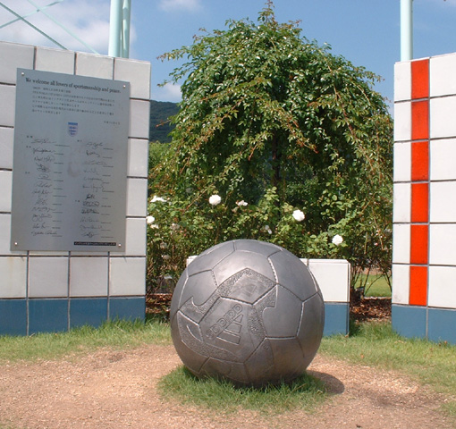 サッカーボール・モニュメント(兵庫県・淡路市) 