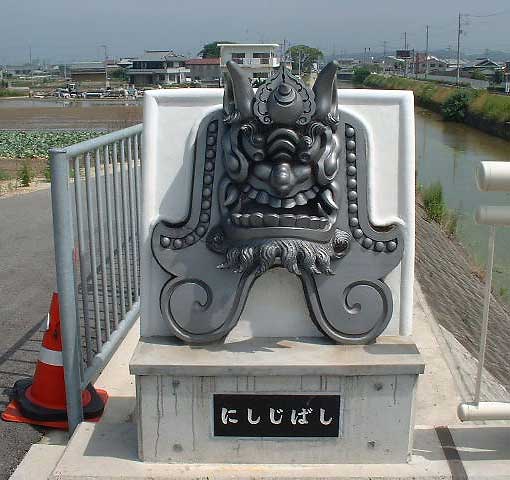 地上に降りた鬼瓦(兵庫県・南あわじ市) 